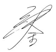 Signature